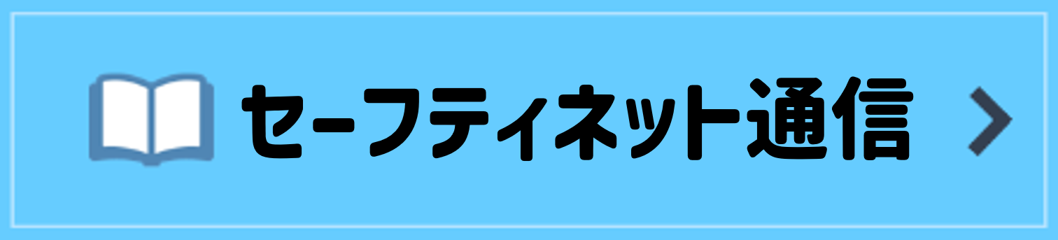 マンスリーコラム